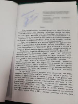 Прикрепленное изображение: 118982713_631002211118704_917909714904495773_n.jpg